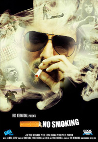 No SMoking