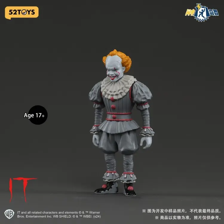 Une figurine de Grippe-sou chez 52Toys - Club STEPHEN KING